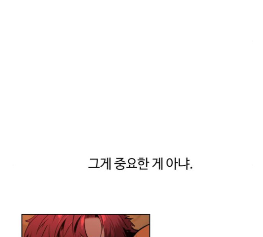 White Blood Ch.32 p211