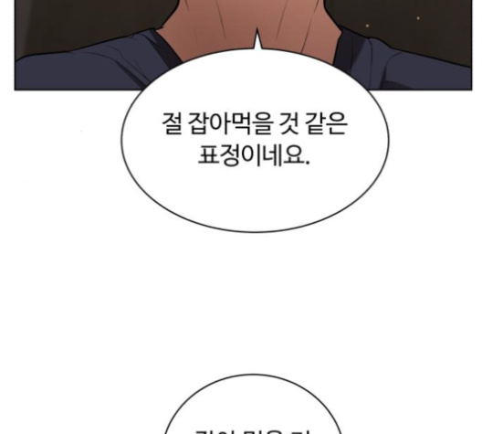 White Blood Ch.32 p218