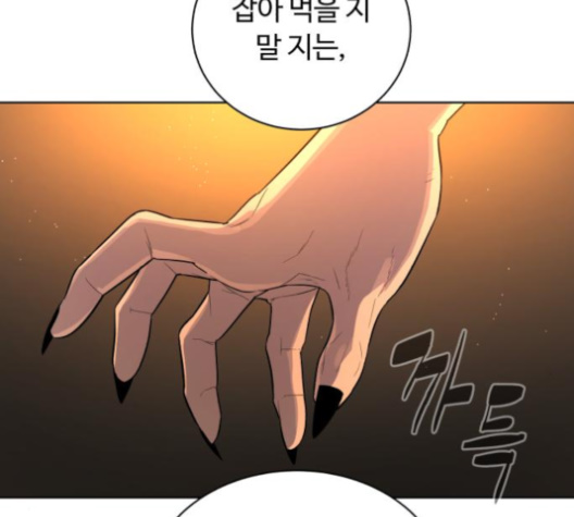 White Blood Ch.32 p219