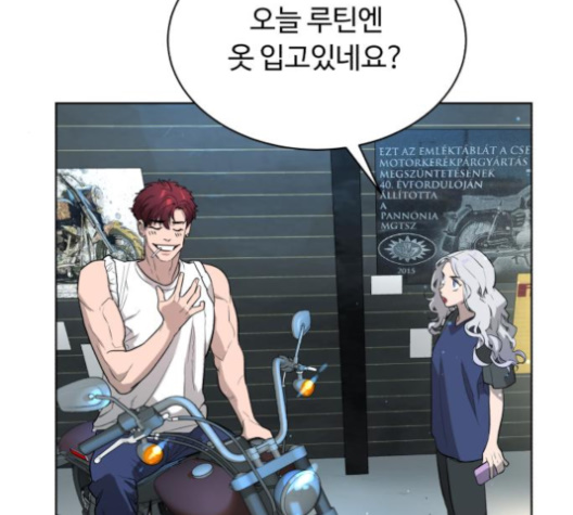 White Blood Ch.32 p25