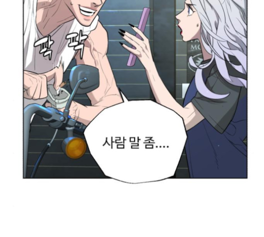 White Blood Ch.32 p28