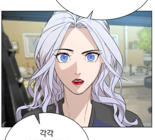 White Blood Ch.32 p33