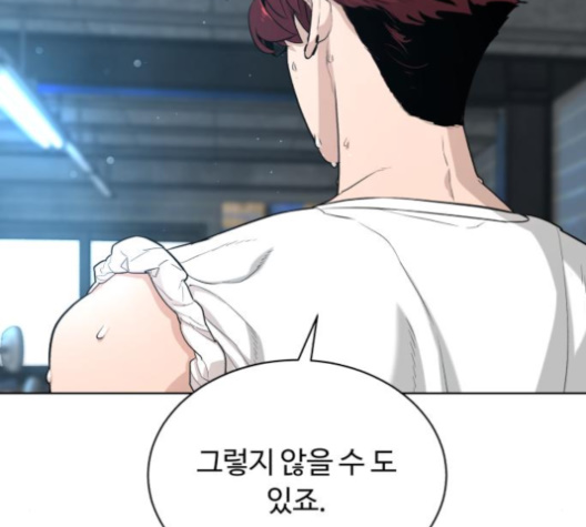White Blood Ch.32 p38