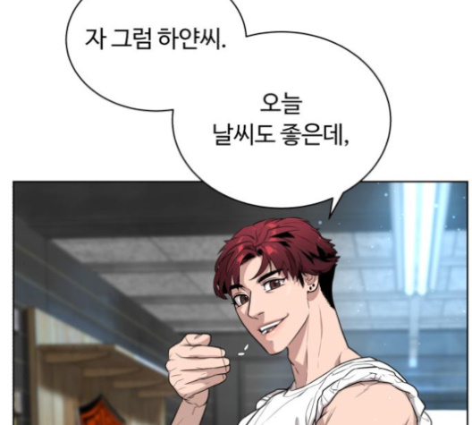 White Blood Ch.32 p42