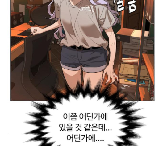 White Blood Ch.32 p57