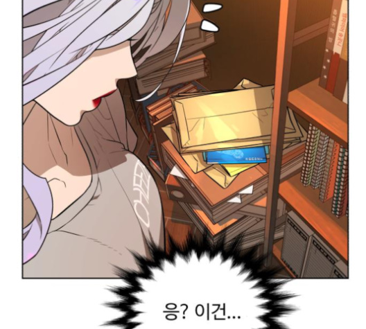 White Blood Ch.32 p59