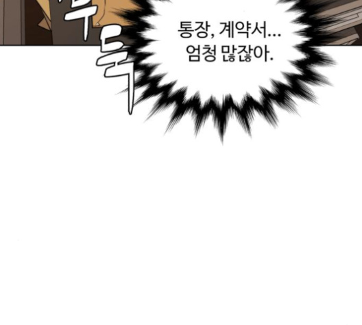 White Blood Ch.32 p65