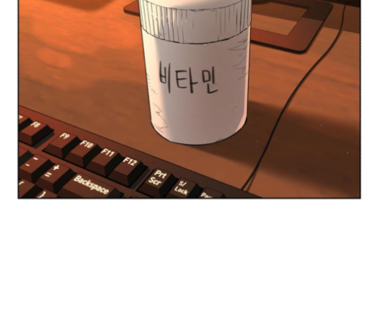 White Blood Ch.32 p71