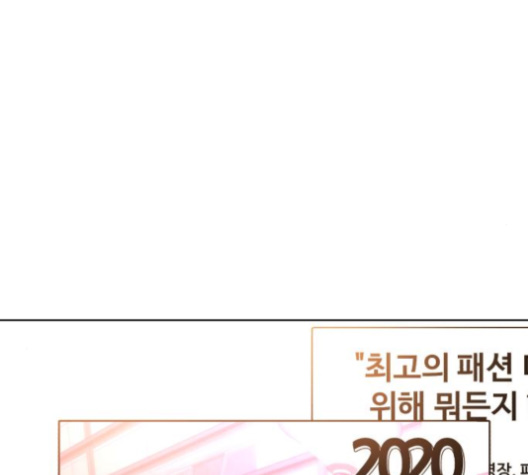 White Blood Ch.32 p76