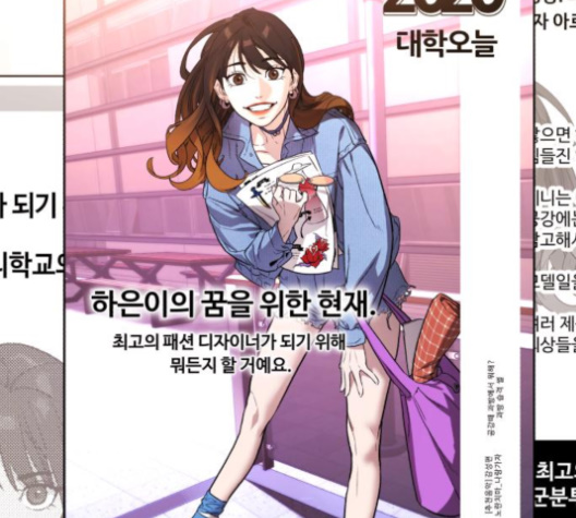 White Blood Ch.32 p77