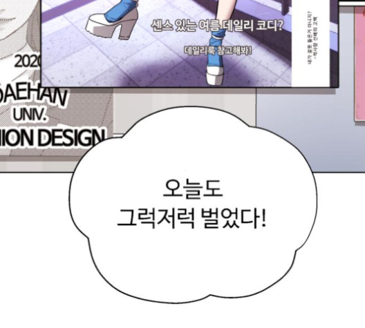 White Blood Ch.32 p78