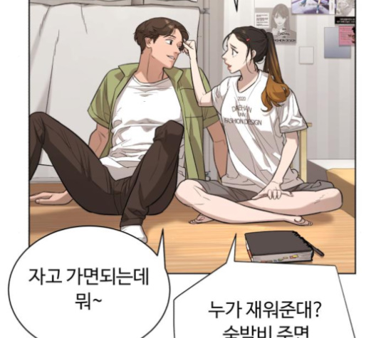 White Blood Ch.32 p87