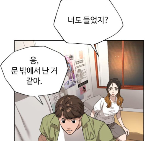 White Blood Ch.32 p95