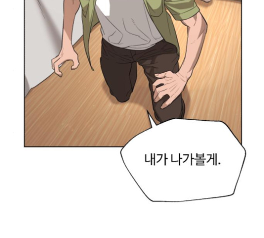 White Blood Ch.32 p96