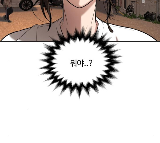 White Blood Ch.33 p104