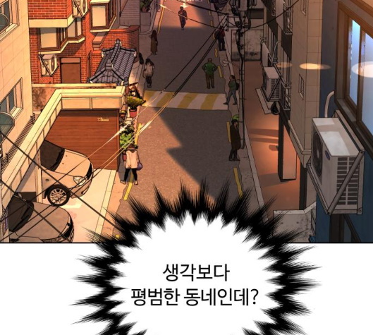 White Blood Ch.33 p106