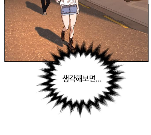 White Blood Ch.33 p109