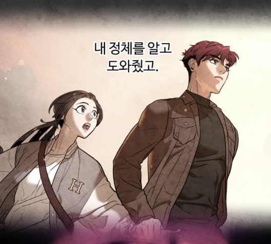 White Blood Ch.33 p113