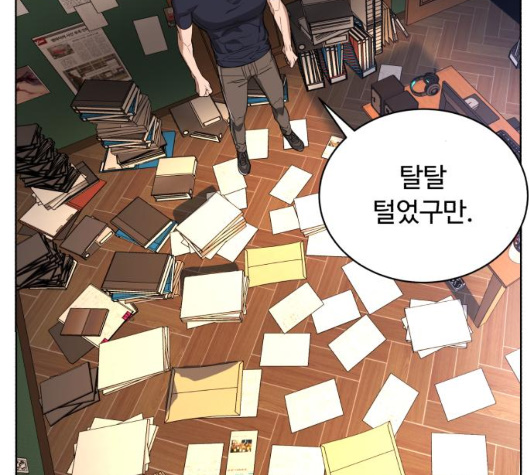 White Blood Ch.33 p130