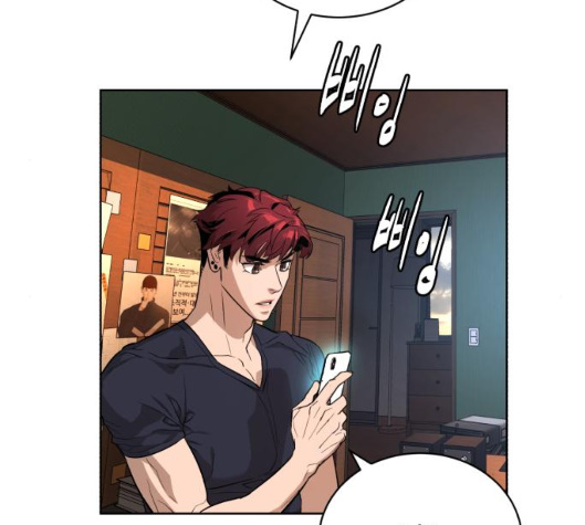 White Blood Ch.33 p132