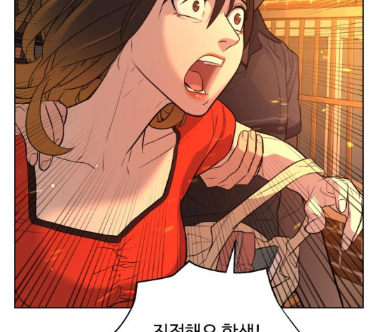 White Blood Ch.33 p140