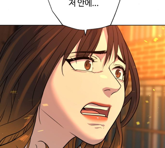 White Blood Ch.33 p142