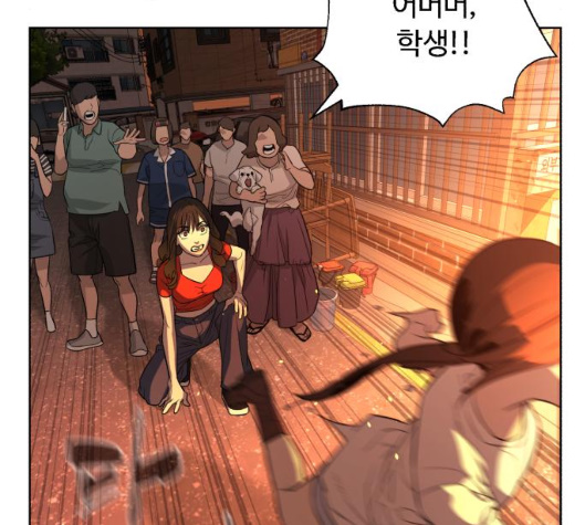 White Blood Ch.33 p159
