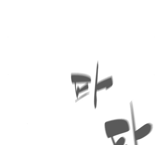 White Blood Ch.33 p161