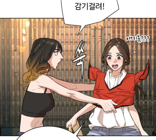 White Blood Ch.33 p170