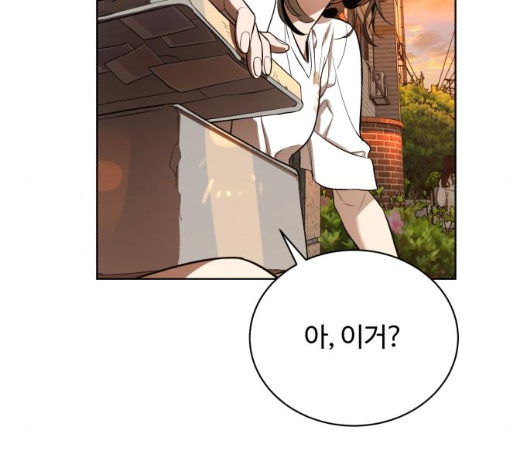 White Blood Ch.33 p176
