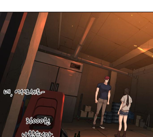 White Blood Ch.33 p18