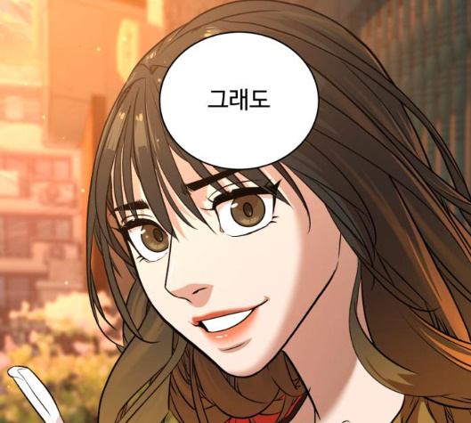 White Blood Ch.33 p180