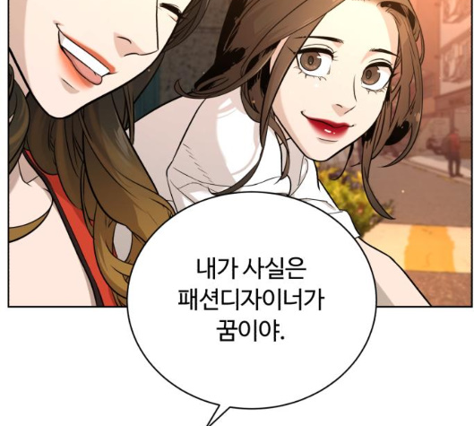 White Blood Ch.33 p183
