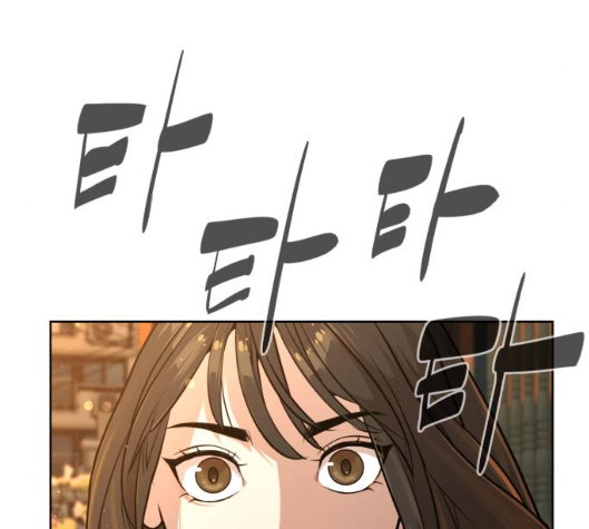 White Blood Ch.33 p186