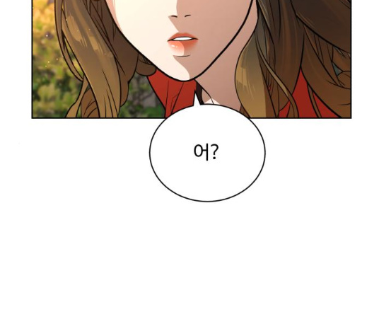 White Blood Ch.33 p187