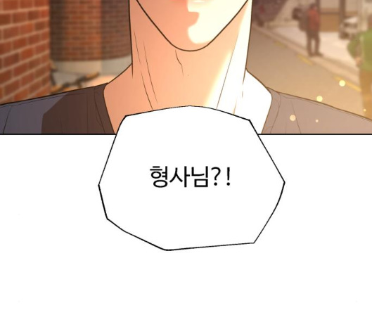 White Blood Ch.33 p192