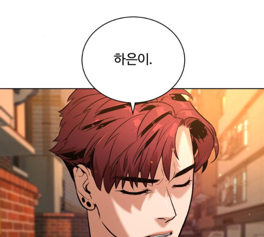 White Blood Ch.33 p197