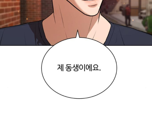 White Blood Ch.33 p198