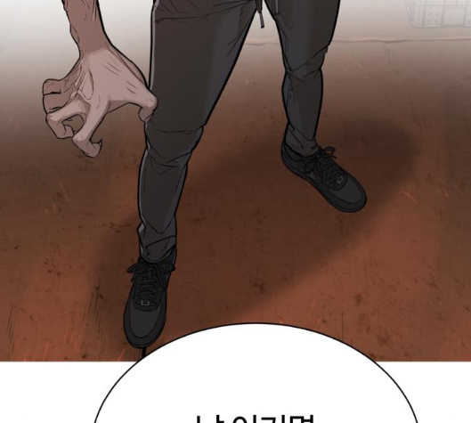 White Blood Ch.33 p24