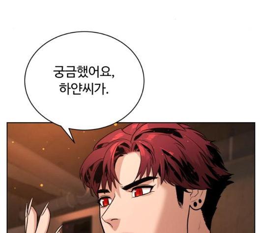White Blood Ch.33 p28