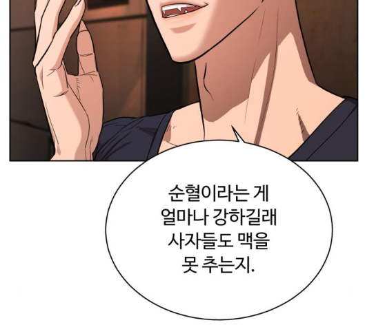 White Blood Ch.33 p29