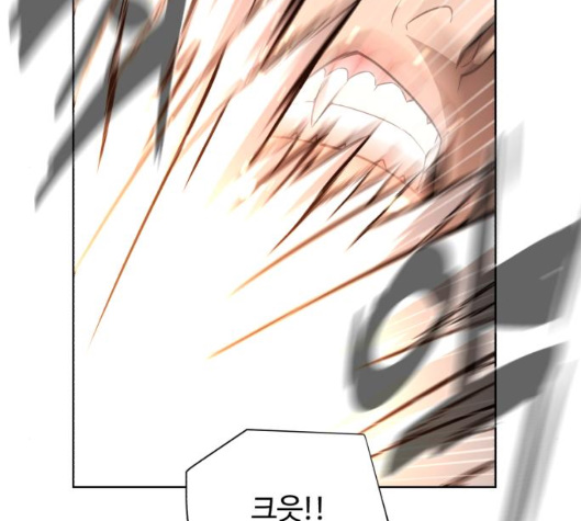 White Blood Ch.33 p42