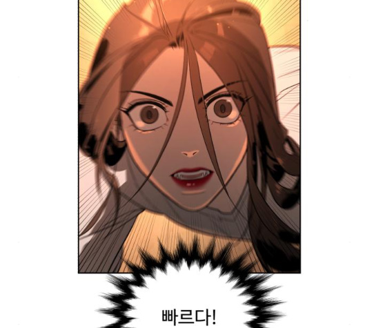 White Blood Ch.33 p53