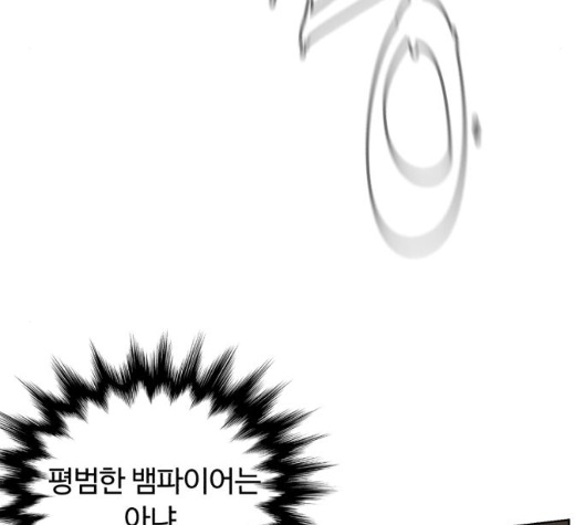 White Blood Ch.33 p57