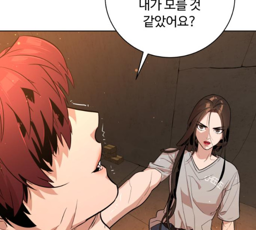 White Blood Ch.33 p65