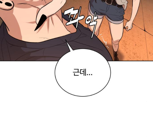 White Blood Ch.33 p66