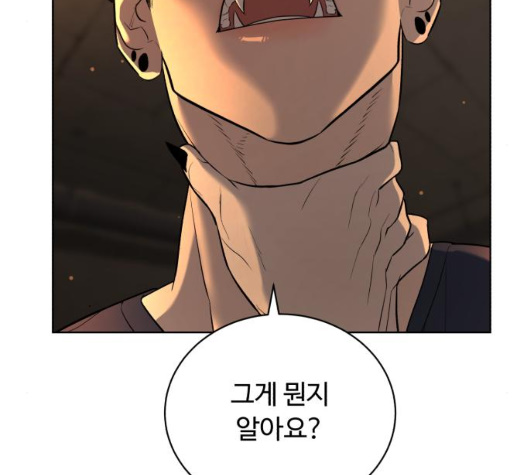 White Blood Ch.33 p68
