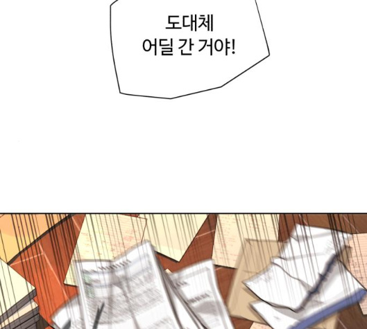 White Blood Ch.33 p92