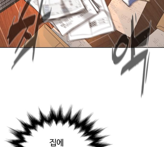White Blood Ch.33 p93