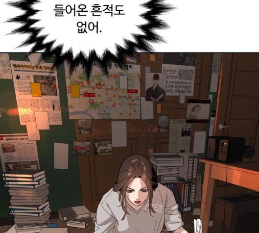 White Blood Ch.33 p94